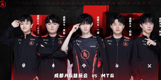 的稳固防守