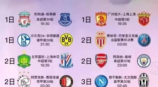 季前赛不仅