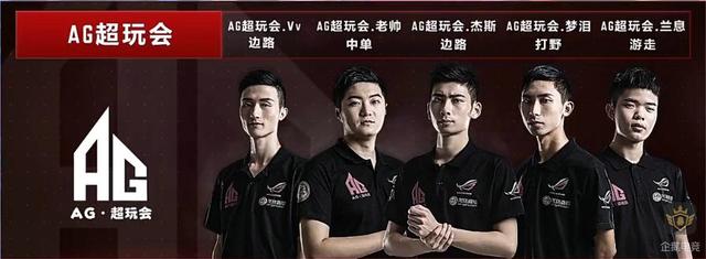 在与对手的