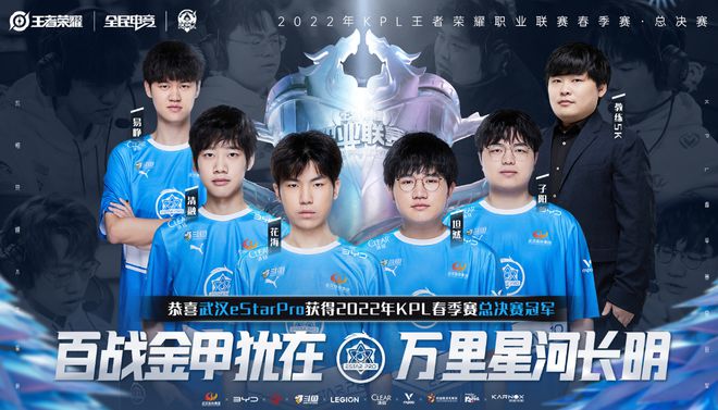 薪将达20