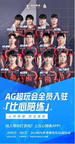 科比的篮球