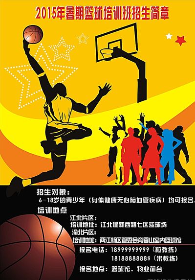 哈兰德在比